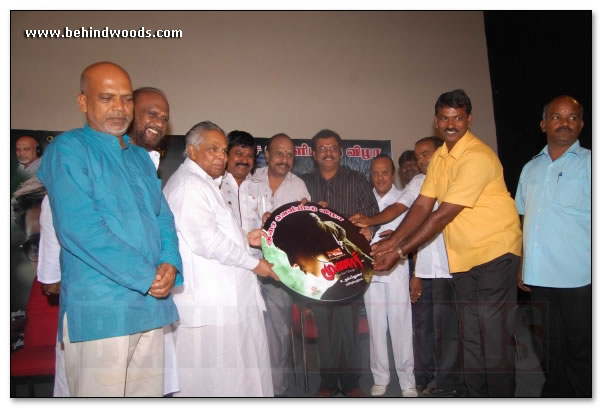 Moonar Audio Launch - Images