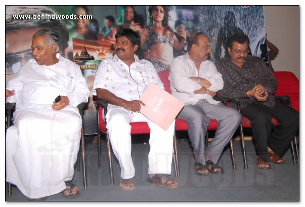 Moonar Audio Launch - Images