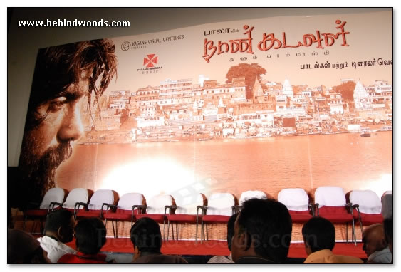 Naan Kadavul Audio Release - Images