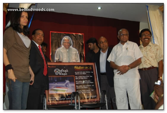 Oliyum Oliyum Audio Launch - Images