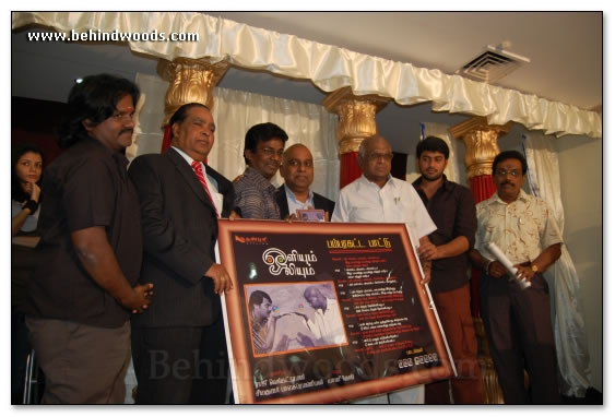 Oliyum Oliyum Audio Launch - Images