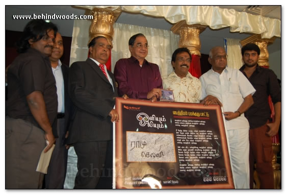 Oliyum Oliyum Audio Launch - Images