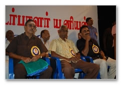 PRO union 50th year celebrations - Images