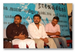 Pugaippadam Trailer Launch - Images