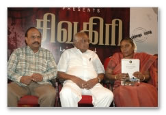 Shivagiri Audio Launch  Images