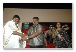 Shivagiri Audio Launch  Images