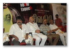 Shivagiri Audio Launch  Images