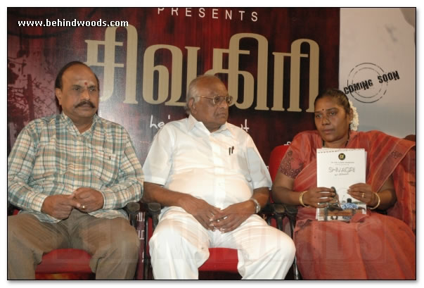 Shivagiri Audio Launch  Images