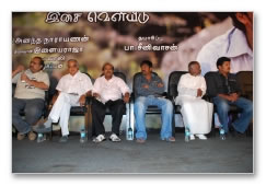 Vaalmiki Audio Launch: Images 