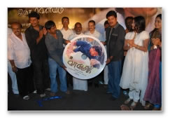 Vaalmiki Audio Launch: Images 