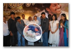 Vaalmiki Audio Launch: Images 