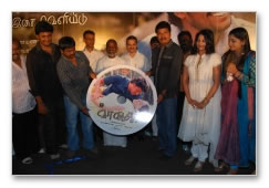 Vaalmiki Audio Launch: Images 