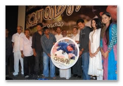 Vaalmiki Audio Launch: Images 