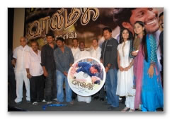 Vaalmiki Audio Launch: Images 