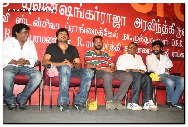 Vaamanan Audio & Trailer Release - Images