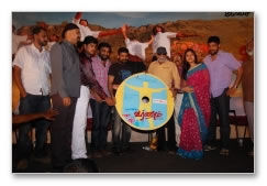 Varnam Audio Launch - Images