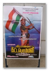 50th Aniversary of the release of Nadigar Thilagams Veerapandiya Kattabomman   Images