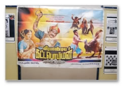 50th Aniversary of the release of Nadigar Thilagams Veerapandiya Kattabomman   Images