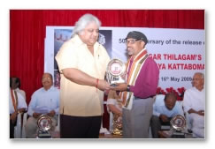 50th Aniversary of the release of Nadigar Thilagams Veerapandiya Kattabomman   Images