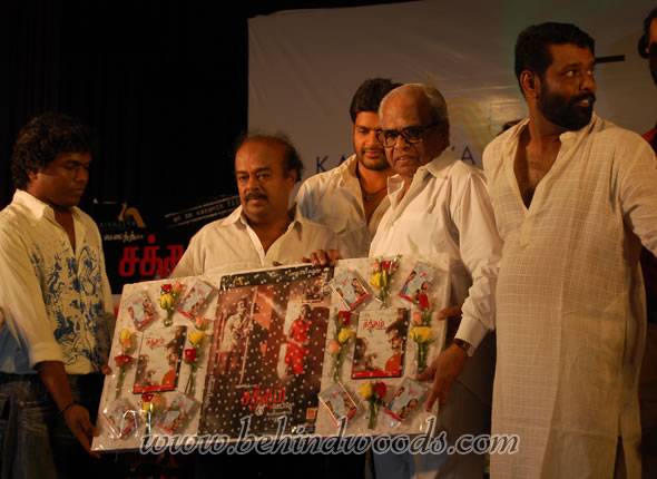 Sathum Podaathay Audio Launch