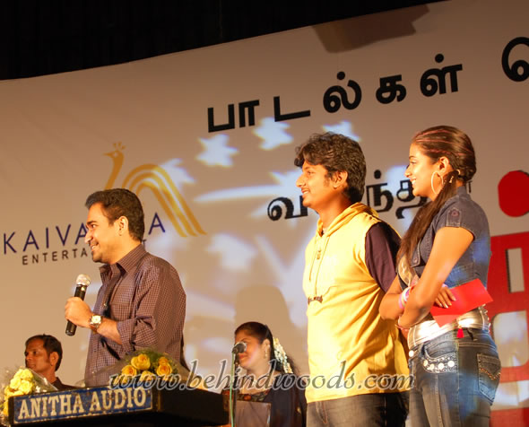 Sathum Podaathay Audio Launch