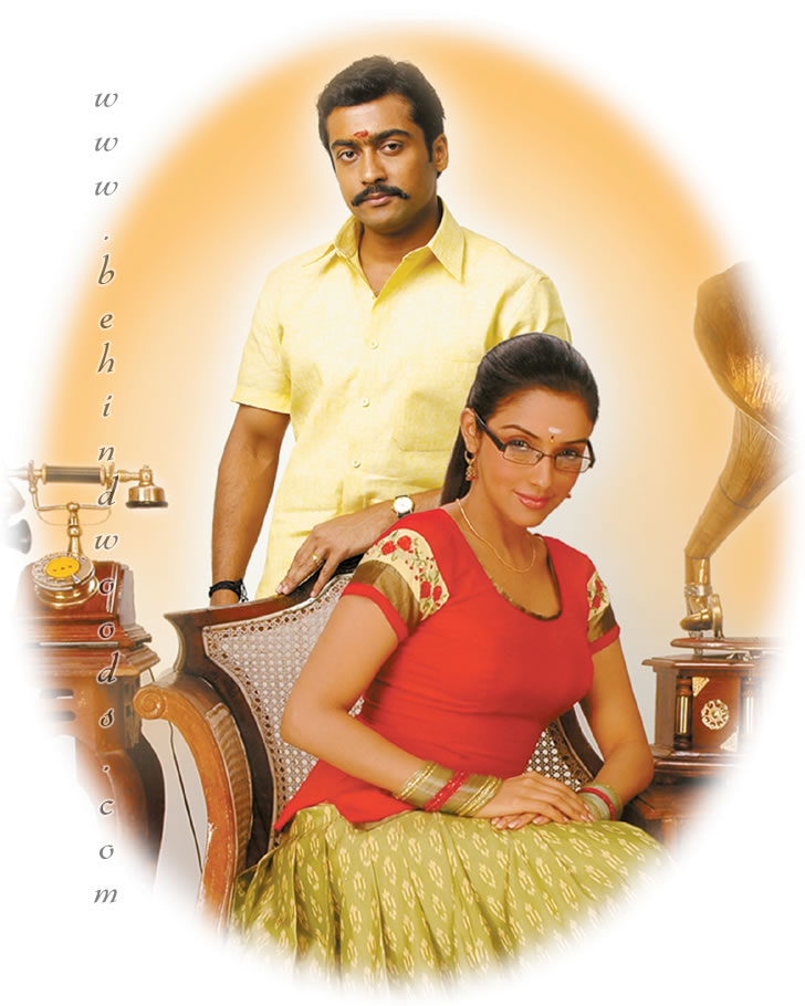 Surya-Asin-Surya in Vel