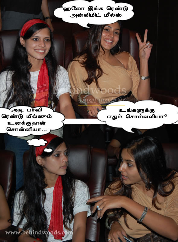 Behindwoods Krazy