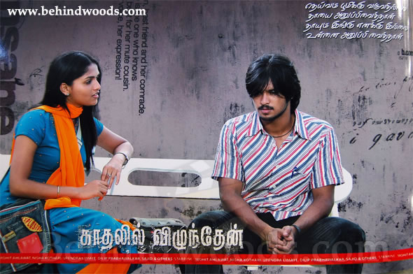 Kadhalil Vizhundhen - Movie Gallery