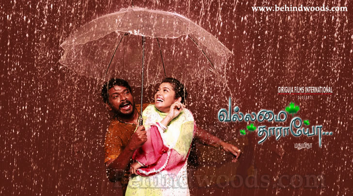 Vallamai Thaaraayo  Movie Gallery