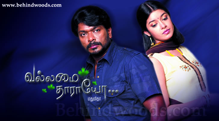 Vallamai Thaaraayo  Movie Gallery