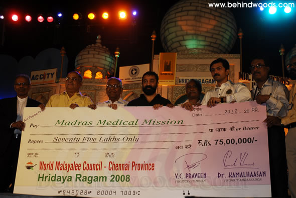 Kamal in Hirdaya Ragam 2008 - Images