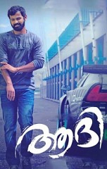 Aadhi aka Aadhi Malayalam Movie review