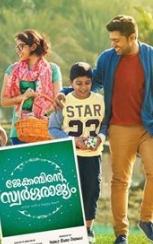 Jacobinte Swargarajyam aka Jacobinte Swargrajyam review