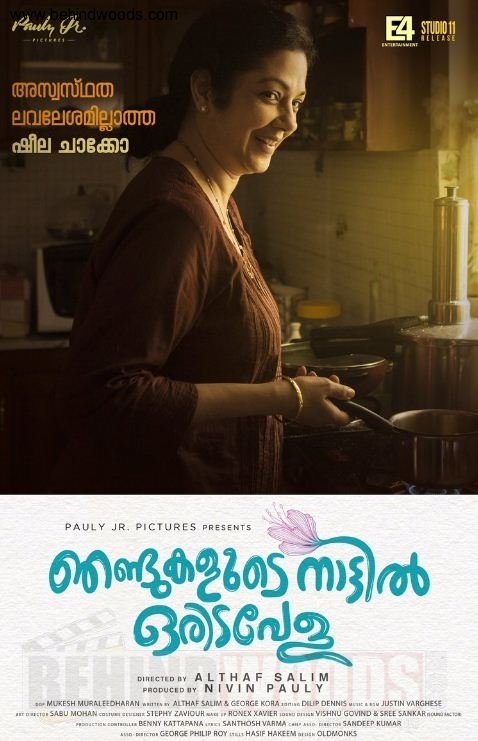 njandukalude nattil oridavela subtitles english download