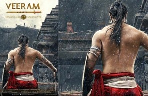 Veeram (Malayalam) Official Teaser
