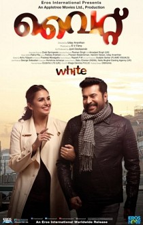 White Movie Review