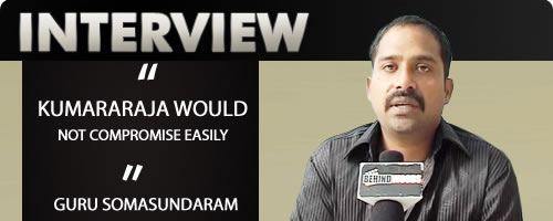 Guru Somasundaram