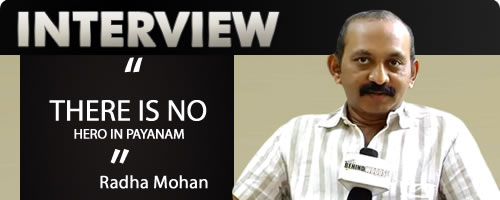 Radha Mohan