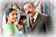 Kamal & Kamalinee