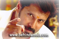 Vikram