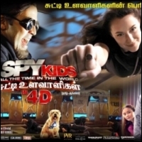 spy-kids-jessica-alba-13-08-11