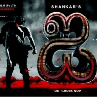 shankar-i-16-07-12