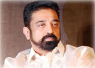 Kamal