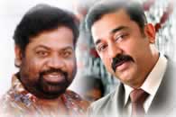 P.Vasu & Kamal