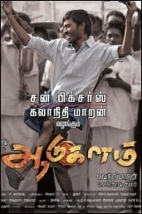 aadukalam-movie-preview