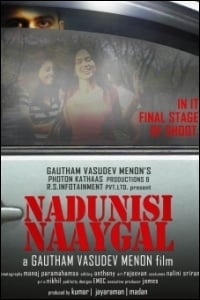 nadunisi-naaygal-movie-preview