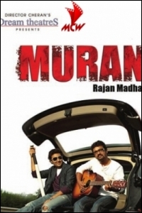 muran-movie-preview