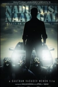 nadunisi-naaygal-review