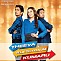 Siddharth and Hansika cleared