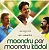 Yuvan re-records a song for Moondru Per Moondru Kadhal